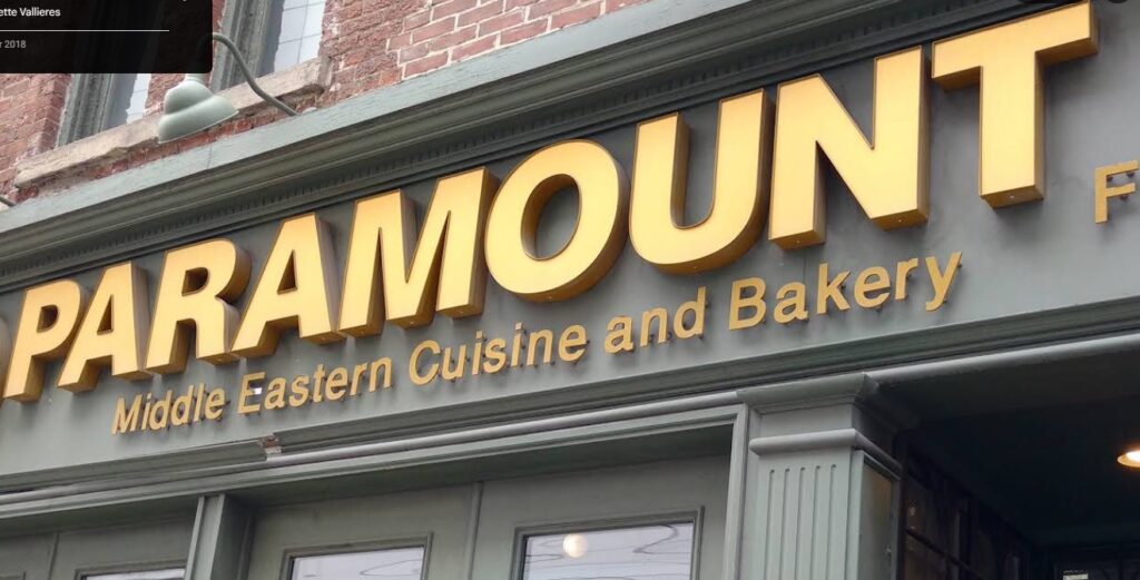 مطعم باراماونت – Paramount